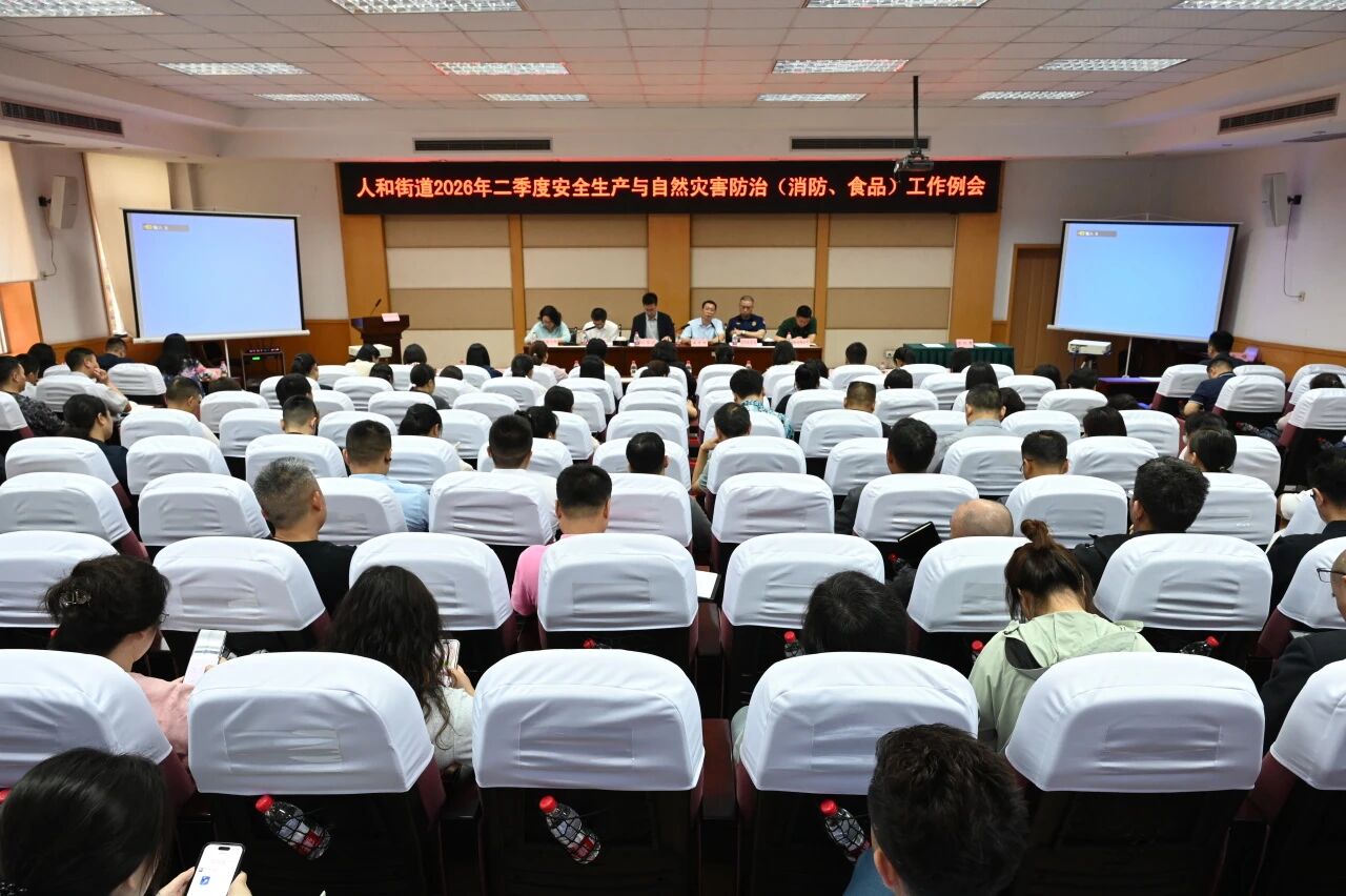 微信图片_2026-05-18_093922_797.jpg